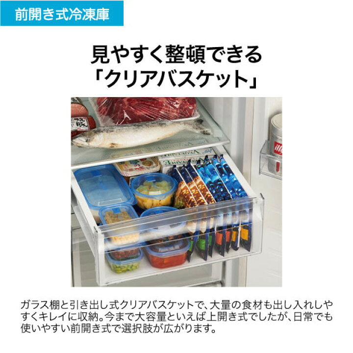 楽天市場】冷凍庫 280L ハイアール JF-NUF280CL(W) ホワイト 左開き 