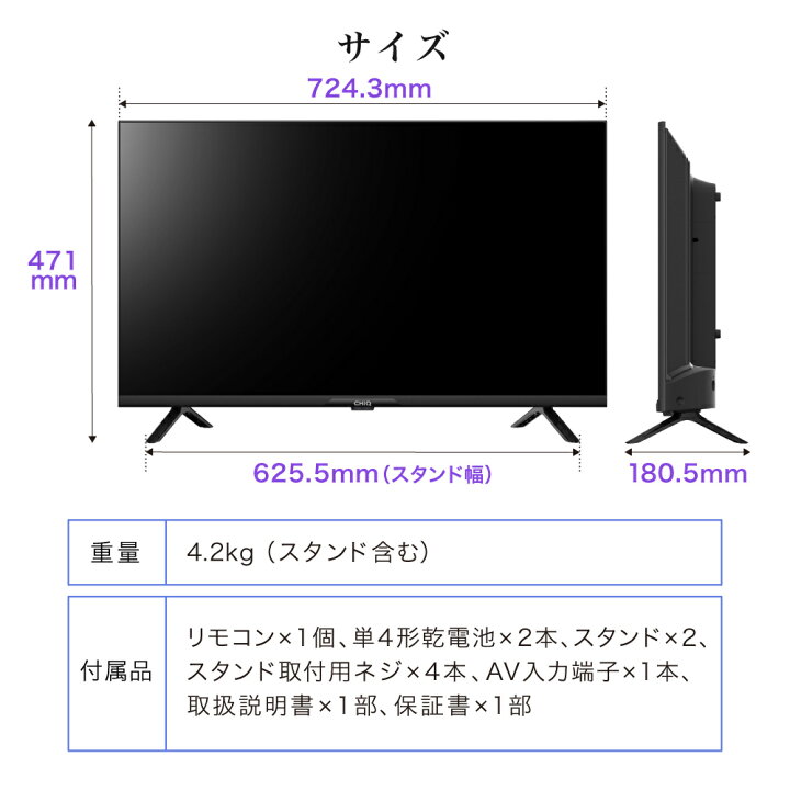 楽天市場】【期間限定500円OFFクーポン 3/31 10:00まで】 チューナー 