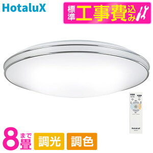 �z�^���N�X HLDC08302SG �W���ݒu�H���Z�b�g [�m��LED�V�[�����O���C�g(�`8��/���F�E����/�����F�E�����F�E�d���F) �����R���L] ���r���[CP300