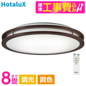 z^NX HLDC08304SG WݒuHZbg [mLEDV[OCg(`8/FE/FEFEdF) RL] r[CP300