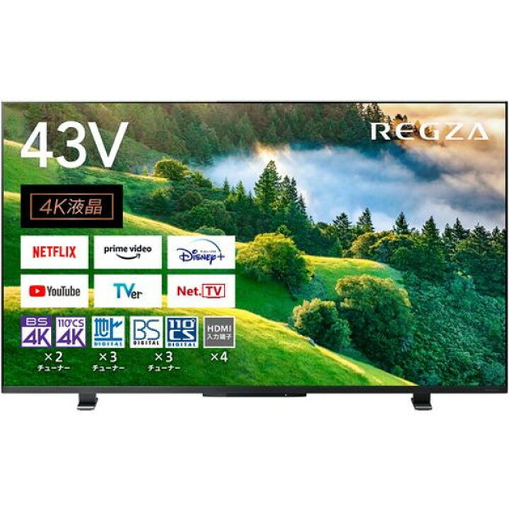 楽天市場】テレビ 43V型 東芝 TOSHIBA レグザ REGZA 液晶テレビ 