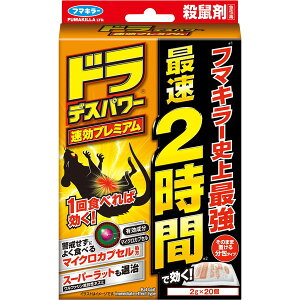 �t�}�L���[ �h���f�X�p���[�����v���~�A�� 20���