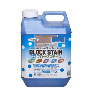アサヒペン 水性ブロックステイン2L レイクブルー