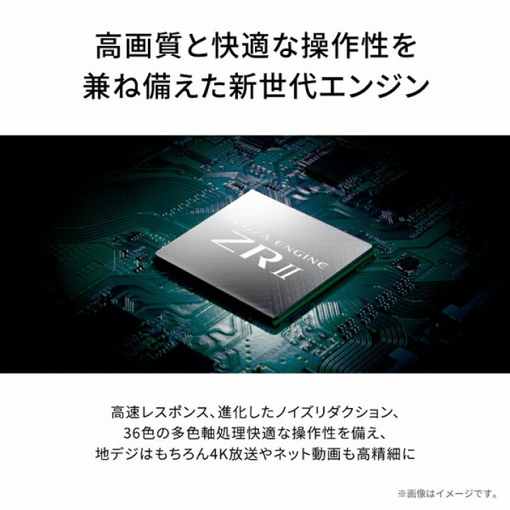 楽天市場】テレビ 43V型 東芝 TOSHIBA レグザ REGZA 液晶テレビ 