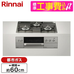 �y�W���ݒu�H���Z�b�g�z Rinnai RHS31W30E15RCASTW-13A �c�C�[�h�V���o�[ DELICIA [�r���g�C���K�X�R���� (�s�s�K�X�p�E�������ΉE��60cm)] ���r���[CP300