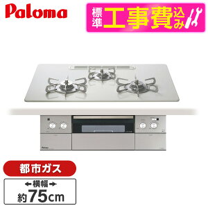 yWݒuHZbgz p} PD-963WT-U75CV-13A eBAVo[ CREA [rgCKXR(ssKXpE΃^CvE75cm)] r[CP300