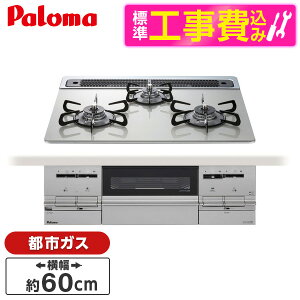 yWݒuHZbgz p} PD-733WS-60GH-13A VCVo[ BRilliO [rgCKXR(ssKXpE΃^CvE60cm)] r[CP300