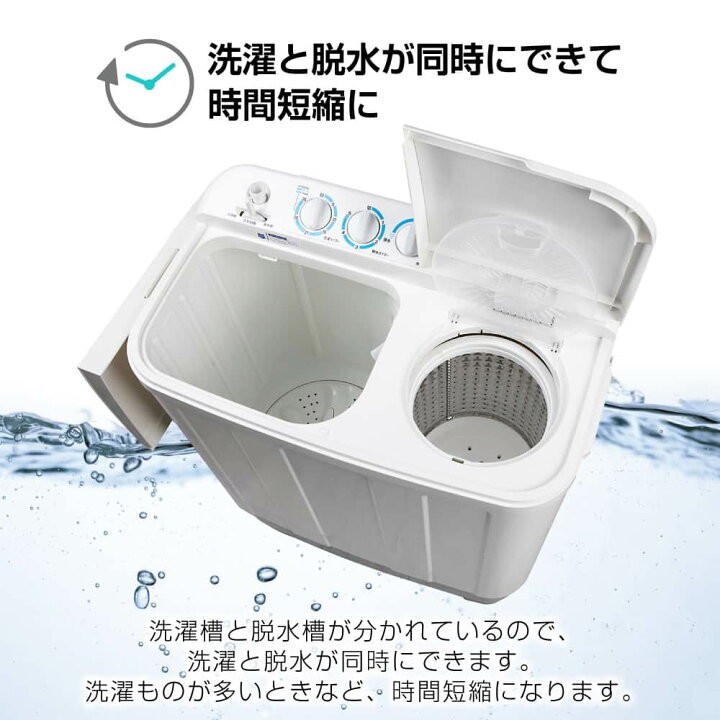 楽天市場】洗濯機 6kg 二層式洗濯機 二槽式洗濯機 一人暮らし 1人 