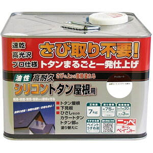 yGg[P5{!1410:00-1623:59z jby ϋvVRg^p/ `R[g 7kg [J[