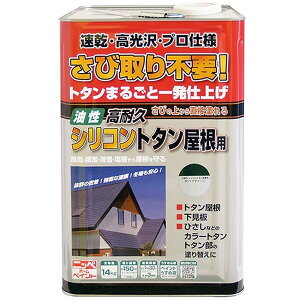 jby ϋvVRg^p/ (XO[) 14kg [J[