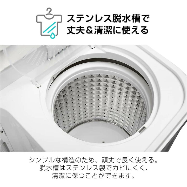 楽天市場】洗濯機 6kg 二層式洗濯機 二槽式洗濯機 一人暮らし 1人 