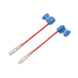 エーモン E419 電源取り出しコネクター