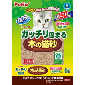 ペティオ ガッチリ固まる木の猫砂 6L W26886