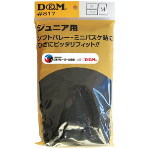 D&M WjAp j[pbh 15mm 1 817 K ubN M