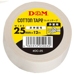 D&M Lk Rbge[v 25mm×12m #DC-25 zCg DC25