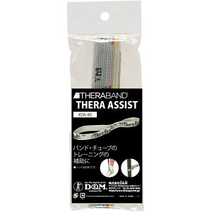 D&M Zoh THERABAND ZAVXg DA80