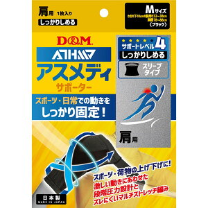 D&M AXfB T|[^[ 肵߂ X[u^Cv  ubN M 1 109745