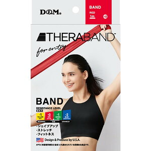 D&M Zoh THERABAND tH[Gg[ bh TBE2