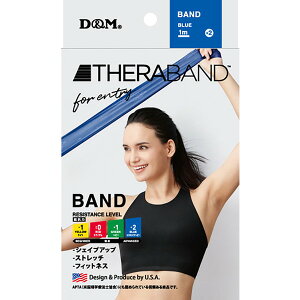 D&M Zoh THERABAND tH[Gg[ u[ TBE4