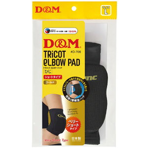 D&M difunc gRbgG{[pbh 12mm 1 D706 95 ubN×S[h M