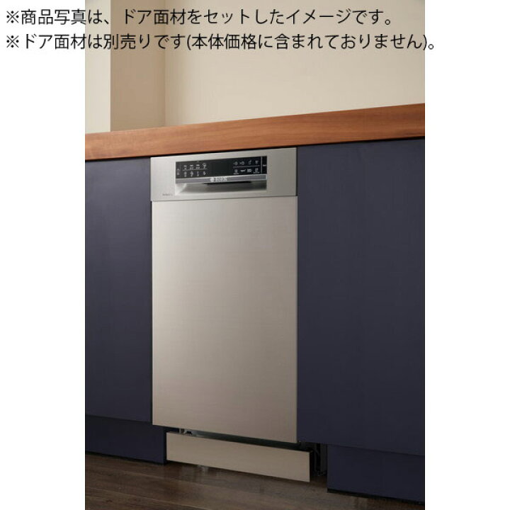 楽天市場】ボッシュ(BOSCH) SPI6ZDS006 ゼオライトシリーズ 