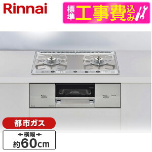 yWݒuHZbgz Rinnai RHS21W26S11RAVL-13A Vo[ [fBAEGt [rgCKXR (ssKXpE2EἨ^CvE60cm)] r[CP300