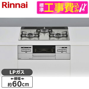 yWݒuHZbgz Rinnai RS31W35T2DGAVW-LP Vo[ }Cg[ [rgCKXR (vpKXpE3EEἨ^CvE60cm)] r[CP300