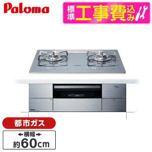 �y�W���ݒu�H���Z�b�g�z �p���} PD-293WT-U60GQ-13A �m�[�u���f�B�[�v�V���o�[ AVANCE [�r���g�C���K�X�R����(�s�s�K�X�p�E�������΃^�C�v�E��60cm)] ���r���[CP300