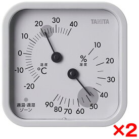 【2個セット】 温湿度計 アナログ 電池不要 タニタ TT-587-GY ウォームグレー TANITA 温度 湿度 指数判定 暑さ指数 適温 適湿 目安マーク 暑さ対策 玄関 寝室 洗面所 キッチン 台所 室温管理 体調管理 プレゼント ギフト