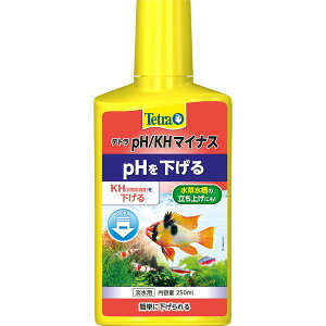 yeBI eg PH/KH}CiX 250ml