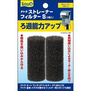 yeBI eg Xg[i[tB^[S 2