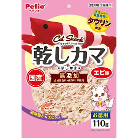 【6/5限定!エントリー&抽選で最大100%Pバック】 ペティオ キャットSNACK 乾しカマ エビ味 110g