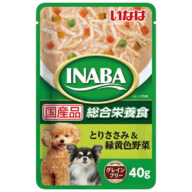 いなばペットフード INABA とりささみ&緑黄色野菜 40g 犬 ウェットフード ドッグフード 総合栄養食 国産 パウチ レトルト ささみ 野菜