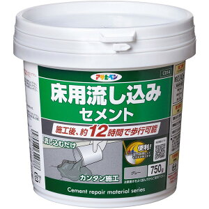 アサヒペン 床用流し込みセメント 750g C014 グレー