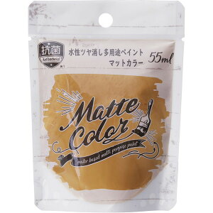 ATqy pryCg}bgJ[55ml JtFI