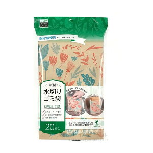 lNX^ ؂S~ {^jJ eco 20