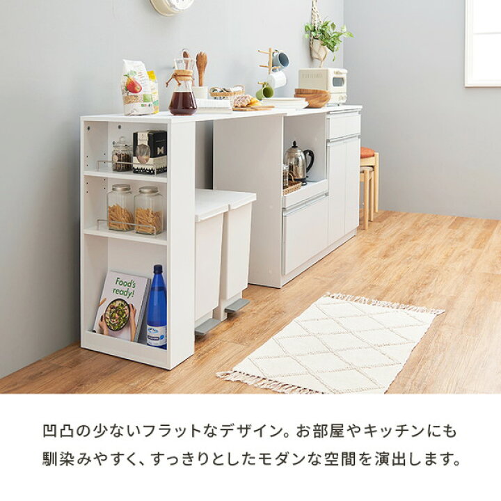 楽天市場】キッチンカウンター 伸縮 テーブル 2点セット ゴミ箱 上 