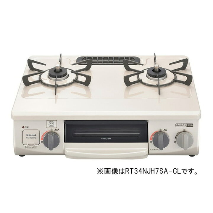 楽天市場】Rinnai RT34NJH7SA-CR-LP ワンピーストップ [ガスコンロ 