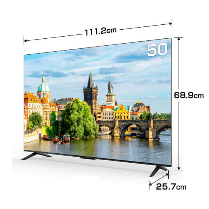 取引中【中古】テレビ 約50インチほど