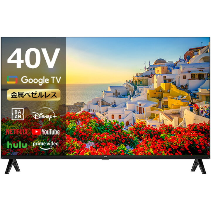 楽天市場】【期間限定500円OFFクーポン 3/11 23:59まで】 TCL 40型 40 