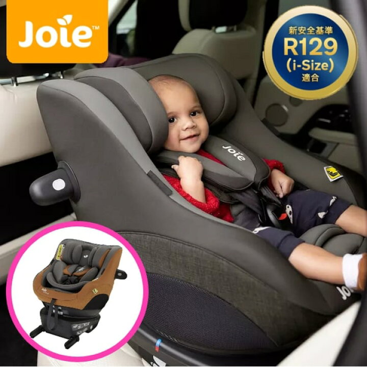 楽天市場】Joie(ジョイー) チャイルドシート スピン360Gti スパイス 