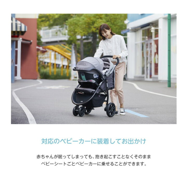 楽天市場】Joie チャイルドシート アイスナグ2 シェール 新生児から 