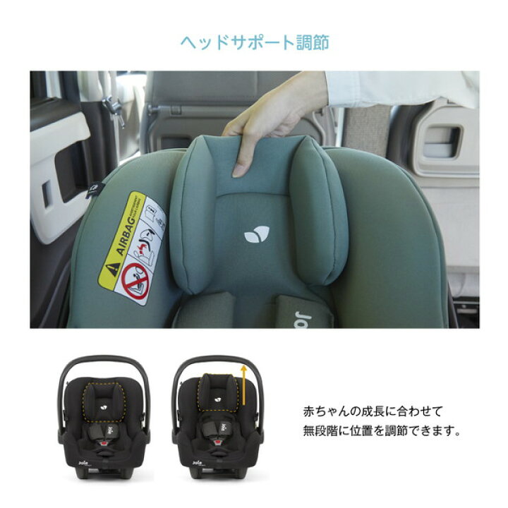 楽天市場】Joie チャイルドシート アイスナグ2 シェール 新生児から 