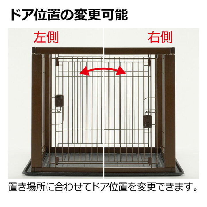 楽天市場】ペットサークル オシャレ 小型犬 中型犬 犬用 木製スライド  