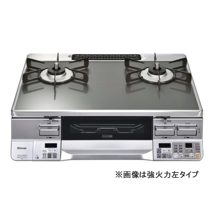 楽天市場】Rinnai RTS65AWG31R2GA-VR-13A クリアミッドグレー/シルバー 