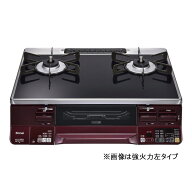Rinnai RTS65AWK1RGA-AR-13A ブラック/レッド ラクシエ [ガスコンロ (都市ガス用・2口・右強火力・59cm) …