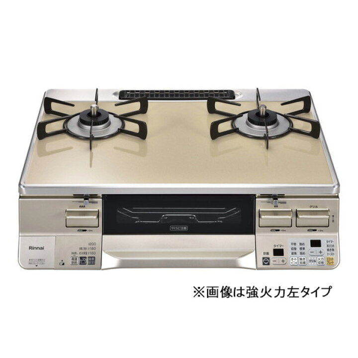 楽天市場】Rinnai RTS65AWK14RGA-CR-13A カフェベージュ/シャンパン 