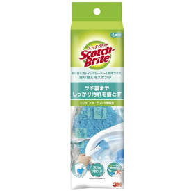 3M(スリーエム) スコッチブライト 取り替え式トイレクリーナー 防汚プラス 取り替え用スポンジ