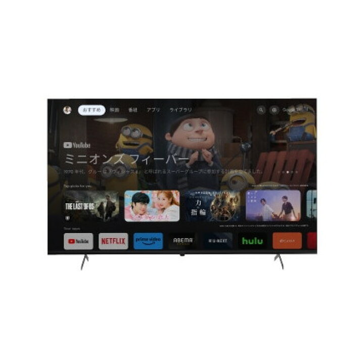 楽天市場】ORION ( オリオン ) 4K対応 スマートテレビ 55v型 OSR55G10 