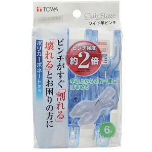 aY Clair Stage CLR Chƃs` 6P u[